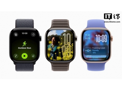 蘋果watchOS 26更新：火焰、水等五款表盤成歷史，