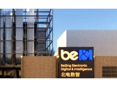 北電數(shù)智:以算力數(shù)據(jù)雙引擎,樹立城市級AI底座