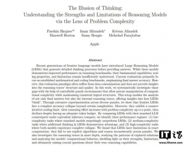 蘋果AI研究引爭議：模型推理極限還是評估方法有