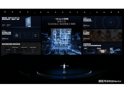 一加Ace 5至尊版：電競三芯加持，2499元起重新定