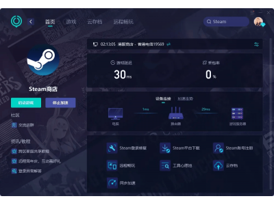 Steam錯誤代碼102和101解決方案大揭秘！輕松玩轉