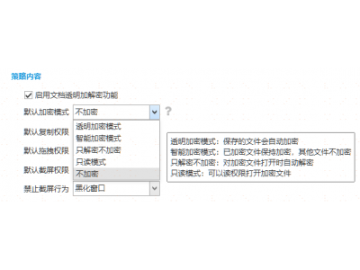 數字時代守護數據安全，這些文件加密軟件備受