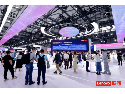 聯(lián)想2025MWC上海展全棧AI，共繪人智共生新藍圖