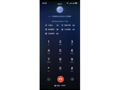 AI通話引領(lǐng)潮流,上海MWC2025展現(xiàn)智能通信全新面