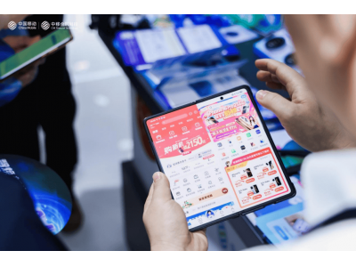 中移金科MWC上海展秀實力,AI金融與超級SIM引領數