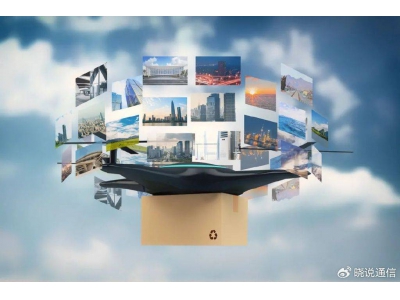 中國(guó)電信引領(lǐng)低空經(jīng)濟(jì)新飛躍，共筑數(shù)字天空未