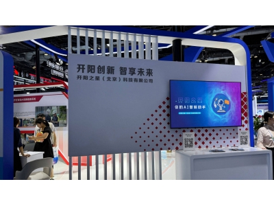 開陽之星：以創新科技引領智慧教育，多項自主