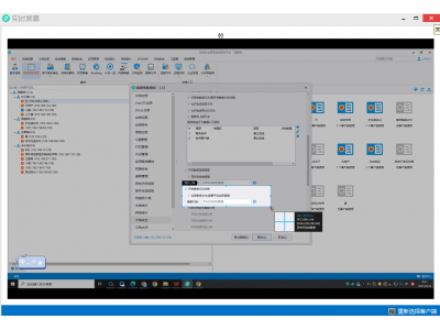 主機監控與審計系統全解析:守護企業信息安全