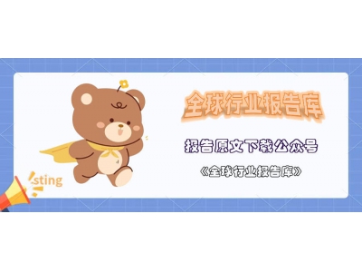 6G時代新突破:智簡無線網絡與自治技術白皮書深