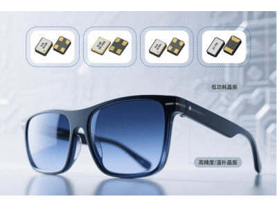 小米AI眼鏡熱潮背后：晶振——不可或缺的隱藏英