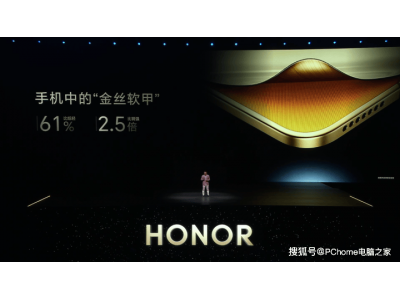 榮耀Magic V5震撼發(fā)布:纖薄新紀(jì)錄,滿血配置售價