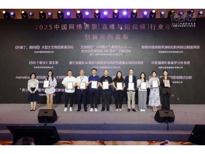 Hello語音母公司技術創新引領直播行業新風尚，再