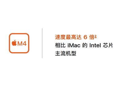 蘋果跨界云服務挑戰巨頭，高管離職后項目前景