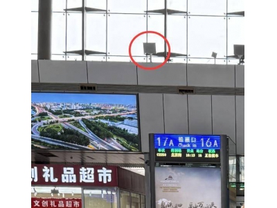 天津站升級5G-A網絡，智慧出行體驗再提速