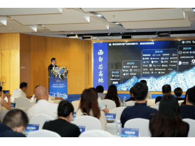 成都高新區：五大高能級項目簽約，共筑數字新