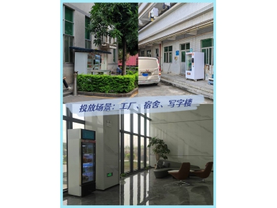 工廠自動售貨機免費合作模式：高效運營與風險