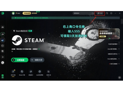 Steam云存檔錯誤與更新停滯？實用解決方案助你快