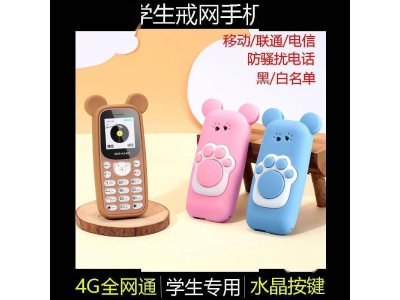 被忽視的通訊剛需：功能手機如何在智能時代保