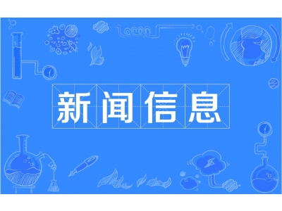 柔性電池技術革新,可穿戴設備迎來“能屈能伸