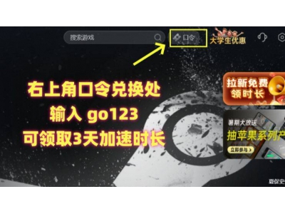 Steam下載故障？五招教你輕松解決