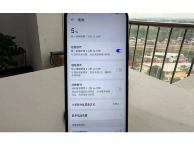 掌握這些小技巧,告別手機發熱耗電,輕松管理