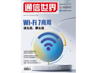 具身智能市場爆發在即，運營商如何把握機遇引