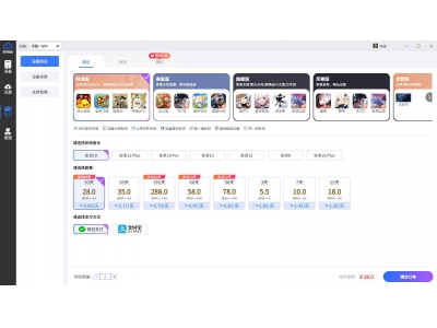 揭秘10元云手機真相,推薦五大高性價比品牌,助