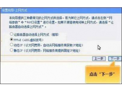 路由器設置全攻略：圖文詳解，輕松三步上網