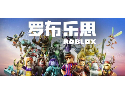 羅布樂思進不去?這些方法幫你解決啟動與加載