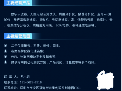 是德科技M8195A:高速任意波形發(fā)生器,滿足高端