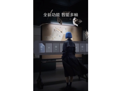 即夢推出“智能多幀”功能 突破AI視頻長鏡頭創