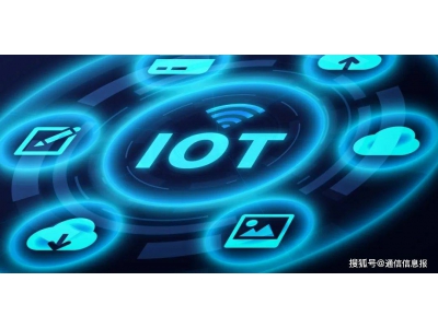 中國電信物聯網新飛躍:AI+萬物智聯,重塑數字