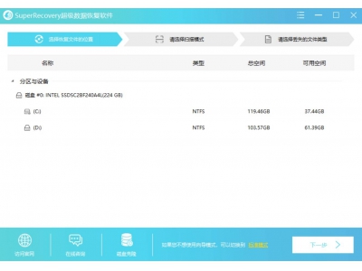 U盤數據誤刪別慌,七招助你高效找回丟失文件