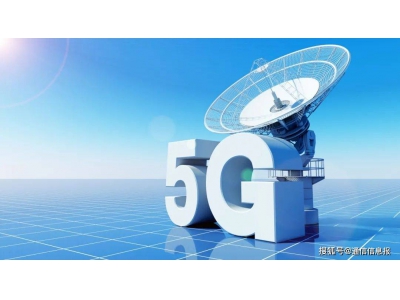 中國電信攜手北斗:加速產(chǎn)業(yè)生態(tài)構建,推動應