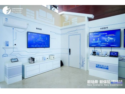 美的鴻蒙生態大會展風采,共探智能生態新篇章