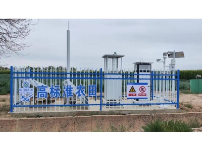 智慧金川:高標準農田智能化建設開啟農業新篇