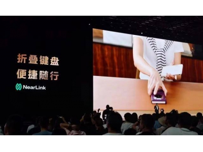 華為再推三折疊新機(jī)Mate XTs，PC應(yīng)用首登手機(jī)，手