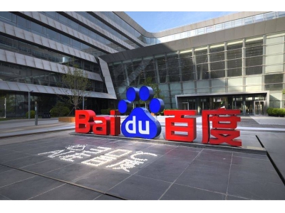 百度“激進”AI化遇轉型陣痛：大規模裁員背后，