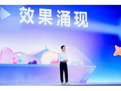 AI發展邁向“效果涌現”新階段,李彥宏:健康倒