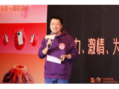 循環(huán)經(jīng)濟行業(yè)首家！轉轉宣布推進