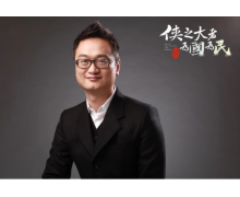 賽博朋克2077照進現實 知道創宇趙偉的安全家國情