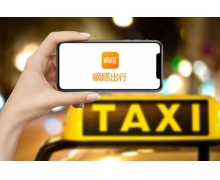 嘀嗒出行暫停北京市內順風車 1+1 拼車業務