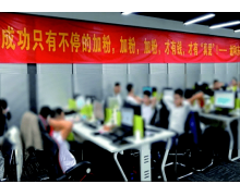 760元買5.4億次閱讀 治水刻不容緩