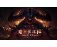 英雄聯盟手游獲得版號 LOL手游終于過審了!