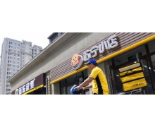 蘇寧易購 2020 互聯網業務穩增長，線上銷售占比