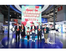 京東健康推出罕見病關愛基金 患者最多可獲 5 萬