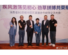 榮耀渠道商：勒緊褲腰帶投入，寧可今年一年不