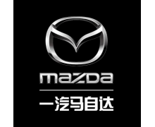 傳長安馬自達將接管一汽馬自達業務，后者：未