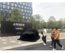 網易否認造車:肯定不造,知道自己擅長的地方