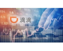 滴滴赴美上市傳聞再起 計劃本月提交文件